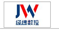 供应厂家直销JW-3030小型石材雕刻机