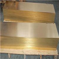 现货直销 高强度H59黄铜板，环保黄铜 规格齐全