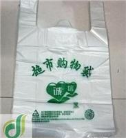 潍坊背心袋生产厂家 背心袋价格 背心袋质量