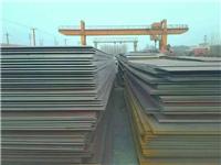 北京Q235中厚板供应 钢板较新价格