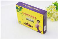温州市佳本印业——专业承接纸盒，包装盒生产