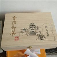 曹县厂家直销木制茶叶盒，高档实木茶叶包装盒