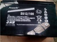 美国GNB蓄电池S512/100A报价