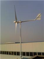 晟成水平轴2000W/2KW风力/风光互补发电机 无电地区**