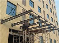 玻璃雨棚必选金基钢结构工程——供应钢制玻璃雨棚