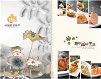 龙岗平湖创意点菜单设计印刷，湘菜餐厅创意菜谱定做