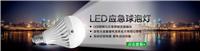 湖南LED路灯节能改造LED长沙路灯工程路灯安装