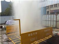 武汉建筑工程洗车槽