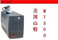 美国山特MT500 品质保证  价格低廉