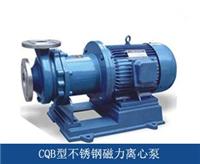 离心泵 CQB系列磁力驱动离心泵 304 316卧式污水泵