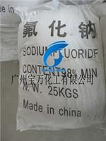 广州宝万化工总代理厂家直销优质氧化锌