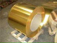佳晟供应H80黄铜带,0.3*305mm黄铜带,黄铜带生产商
