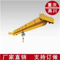 重庆厂家生产电动单梁起重机，起重机厂家订做桥式起重机
