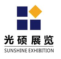 2017中国香港国际秋季灯饰展览会