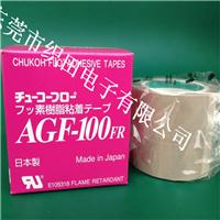 AGF-100FR胶带0.13*300*10详细参数