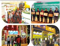 2016*十六届 北京）国际营养健康产业博览会