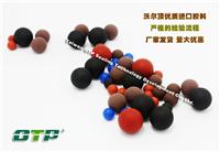 供应中国台湾进口直径8mm丁晴/氟胶实心橡胶球