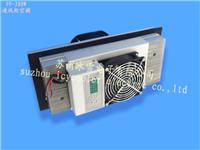 电子空调 半导体制冷空调 机柜空调FF-1200W