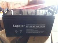 供应耐普NP12-100蓄电池 12V100AH