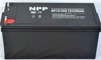 耐普蓄电池NP12-200 12V200AH