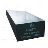 M2冷作模具钢 模具钢材 模具材料 模具钢M2 国产模具钢 特殊钢材