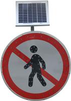 电子三角牌 圆牌 施工警示牌 太阳能指示牌 道路指示牌