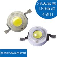 LED大功率白灯3W防流明垂直LED汽车灯车灯