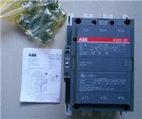 ABB交流接触器C7-30-10