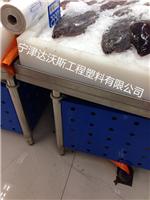 专业生产海鲜冷藏展柜|柜台挡板