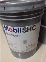 美孚派路830 MOBIL PYROLUBE 830合成高温链条润滑油