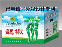 工业纸箱厂家_东坝鑫源纸箱专业提供蔬菜箱