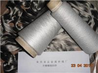 供应金属短纤维混纺纱 金属混纺纱 金属纤维混纺纱