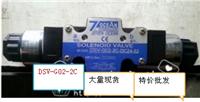 中国台湾威特WEIT电磁阀DSV-G03-2A-A220-20