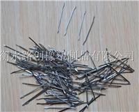 厂家直销 钢纤维 混凝土钢纤维 剪切波纹型钢纤维 多种
