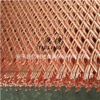紫铜网 导电铜网 导电金属网 铜板网 铜板拉伸网厂家