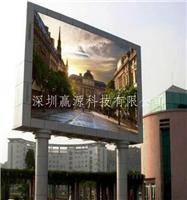 华南较大LED全彩显示屏厂家-深圳赢源科技安装维护报价价格