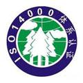 内蒙古 呼和浩特市 ISO体系认证 产品认证 专业服务