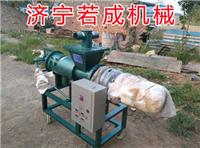 厂家直供 RC200 猪粪固液分离机 鸡粪脱水机 养猪场**猪粪处理设备