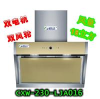 中山联洁牌双电机侧式抽油烟机CXW-230-LJA016