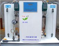HY-50二氧化氯发生器