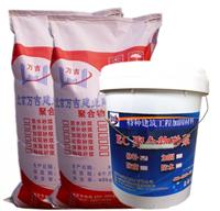 天津聚合物加固砂浆，厂家规格用途地址价格