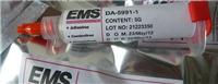 EMC DA-5991-1高功率导电银胶