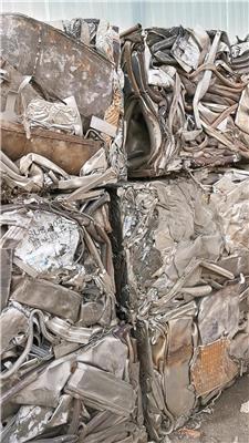 沈陽廢鋁回收  鋁沫回收 鋁屑回收公司