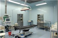 无菌手术室工程、ICU病房