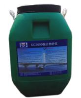 北京建材建业**胶粘剂聚合物防水砂浆可少量走也可大量批发