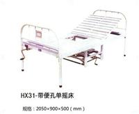 HX31-带便孔单摇床