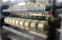南京透明胶带，透明胶带厂家，封箱胶带批发|金锚科技
