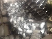 河北管件厂家生产铝合金管件弯头6061 1.5D铝合金弯头6063 5083 变径，铝合金弯头价格 国标长半径弯头