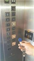 电梯刷卡的好处 功能