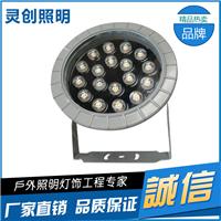 陕西 榆林市LED窄光LED投光灯工厂家 高亮度散热好较低价格-推荐灵创照明
